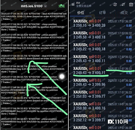 HFM异常爆仓血洗18552美元，汇友维权一年多始终被冷处理