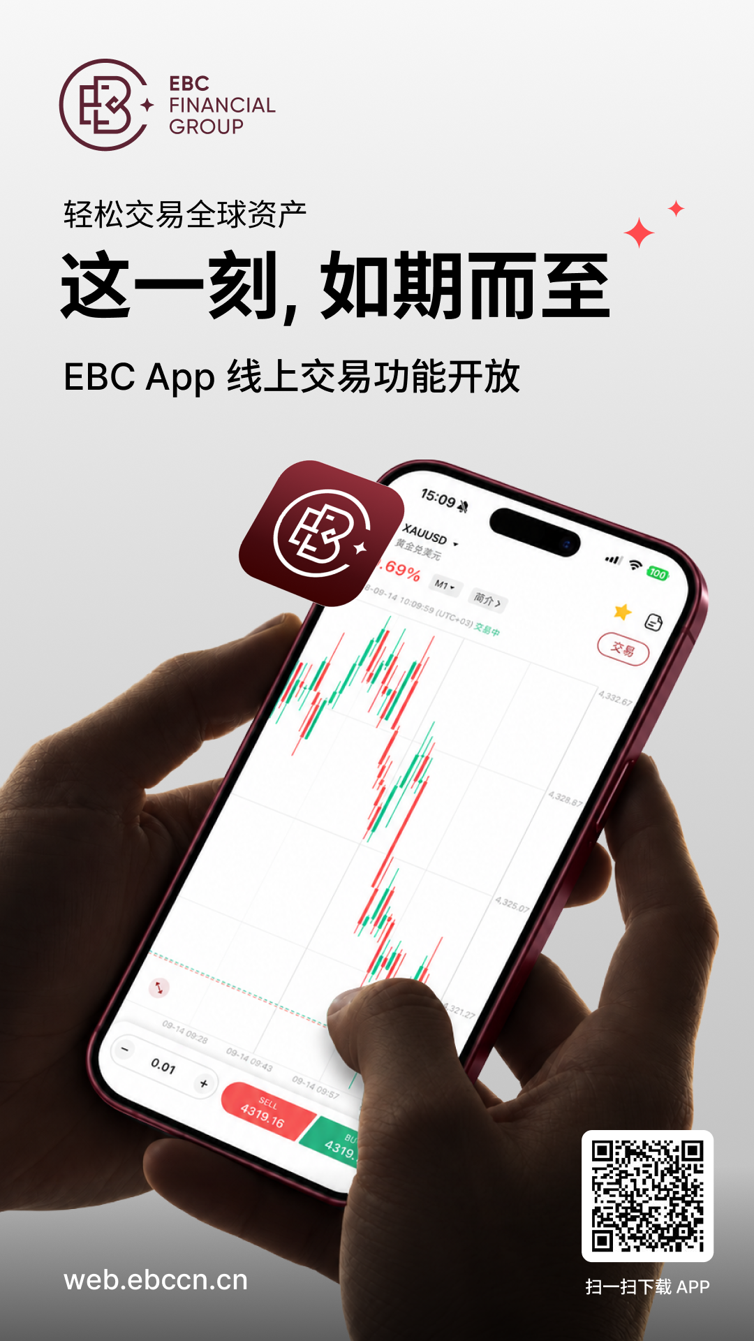 图像 - 2026-09-15T184050.835.png