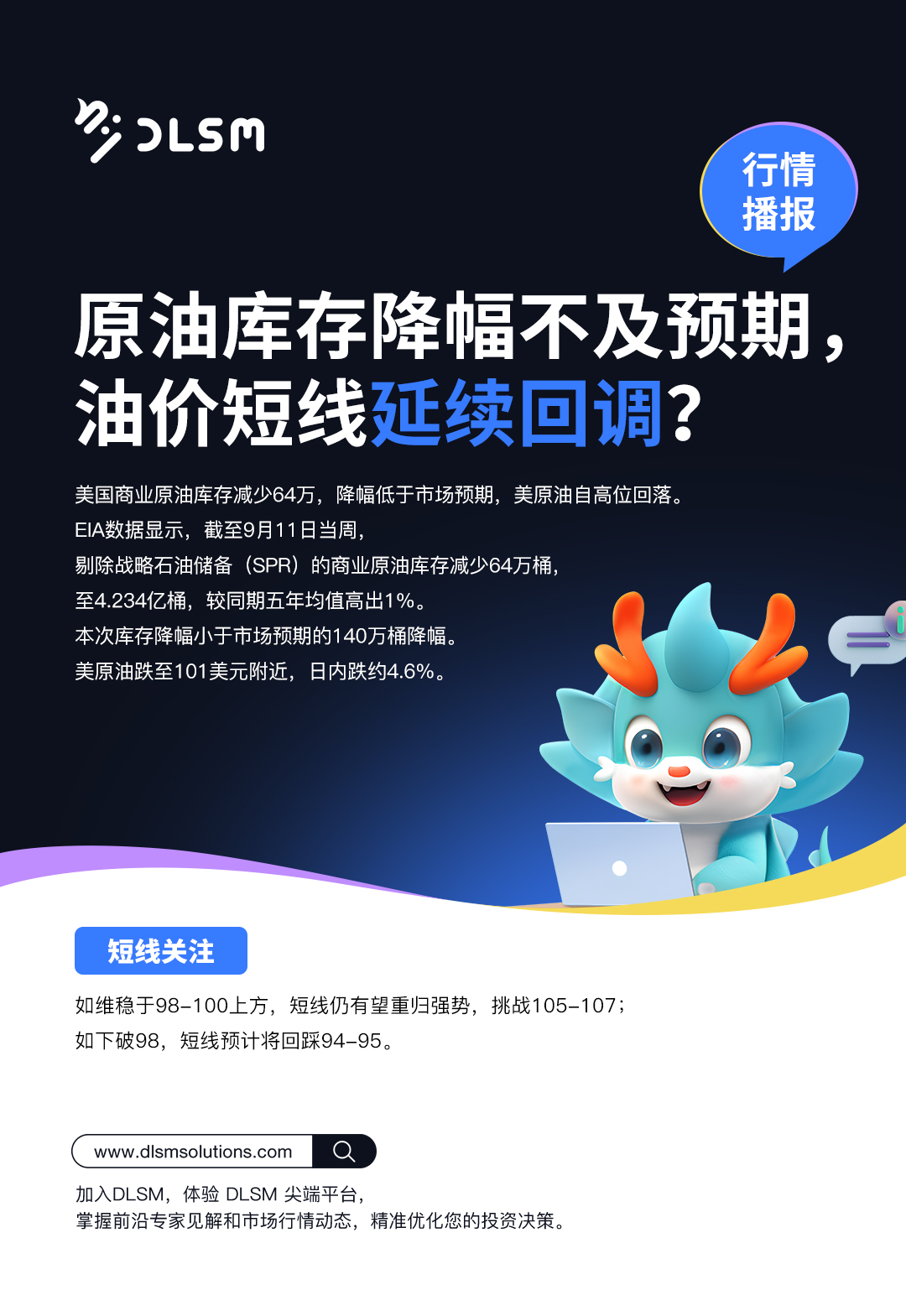 行情播報新版 37.jpg