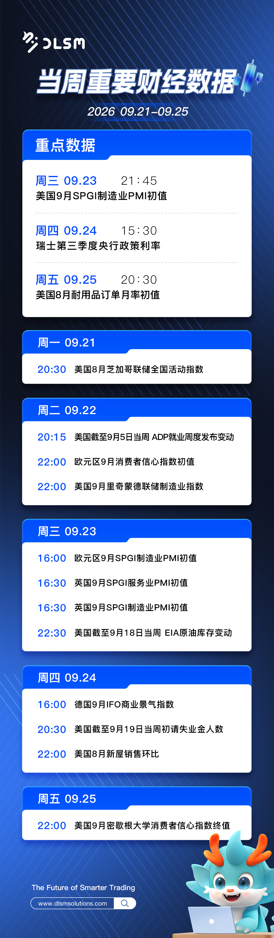 竖版 19.png