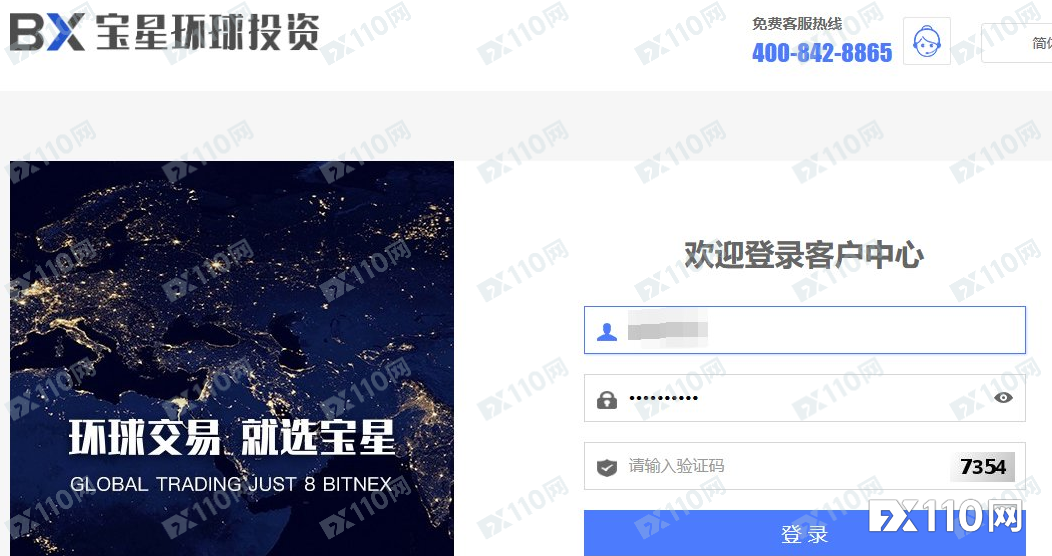 宝星环球宣传“国际监管”:NFA、BVI FSC信息未获独立验证