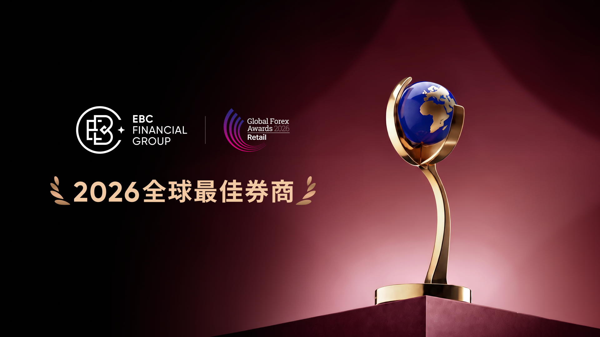 Global Forex Awards-1.png