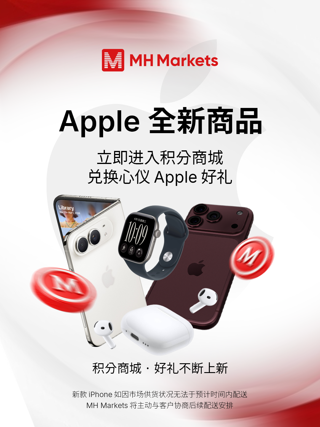 全品項 3.png