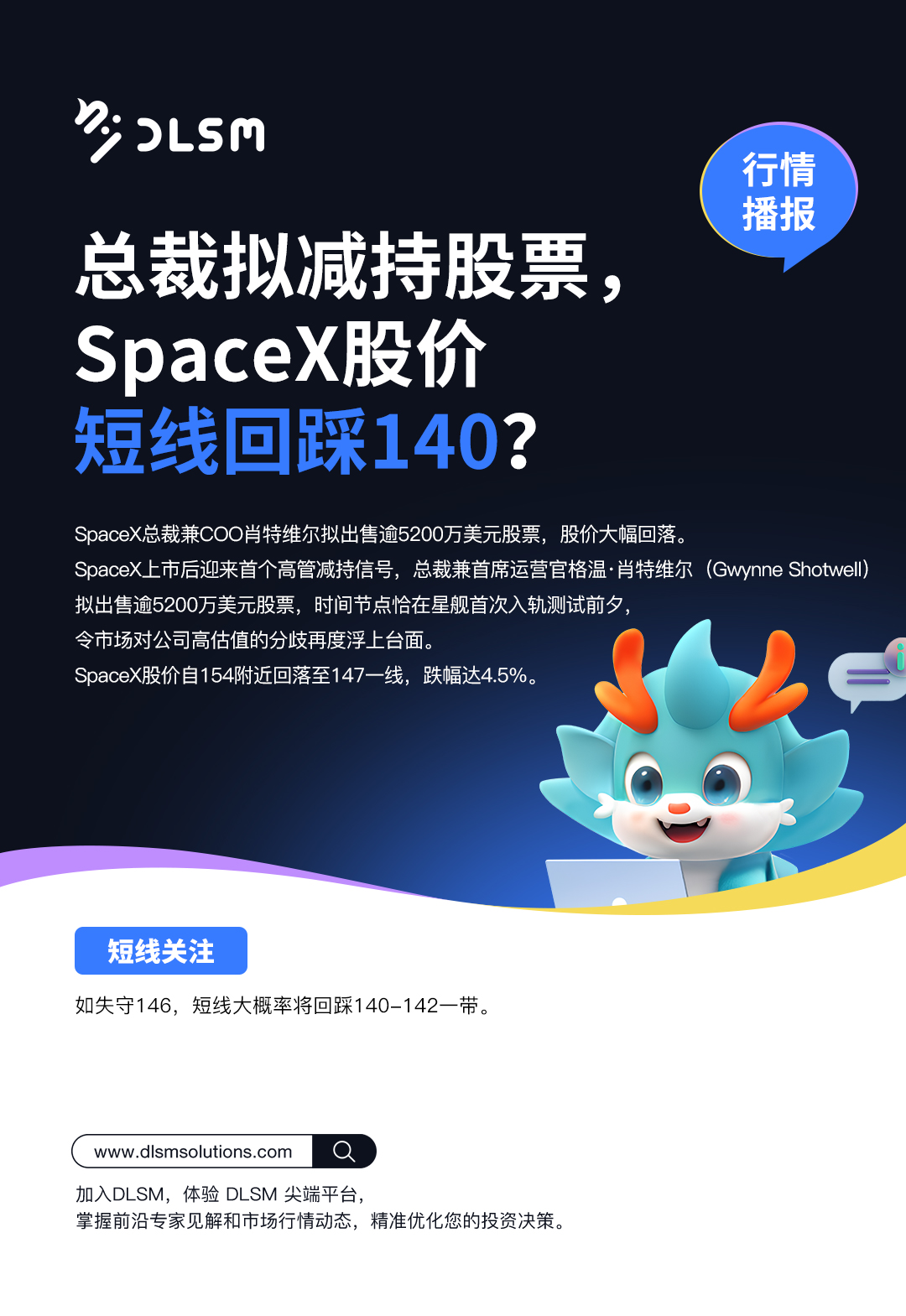 行情播报新版 39.jpg