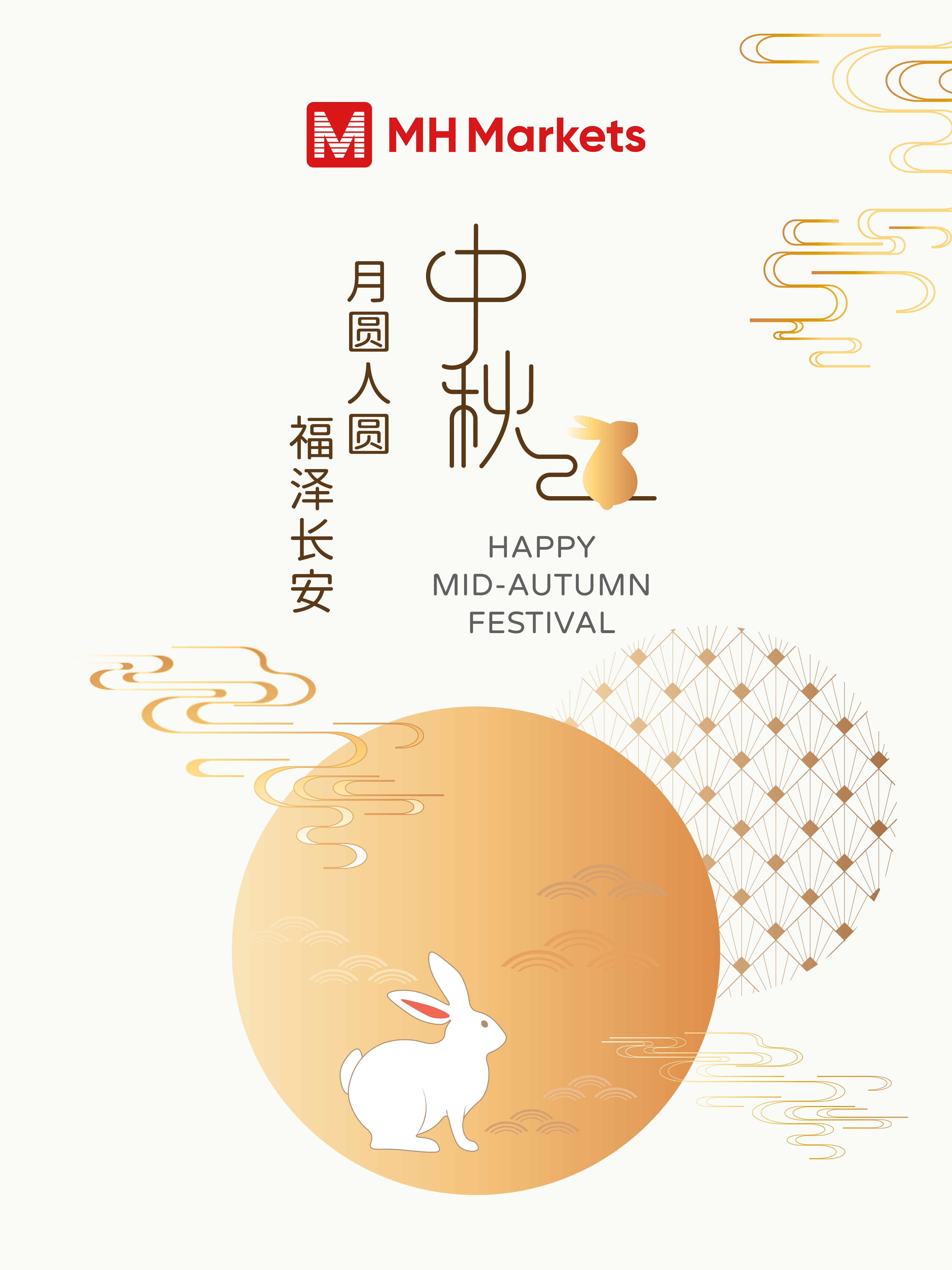 中秋節-02.jpg