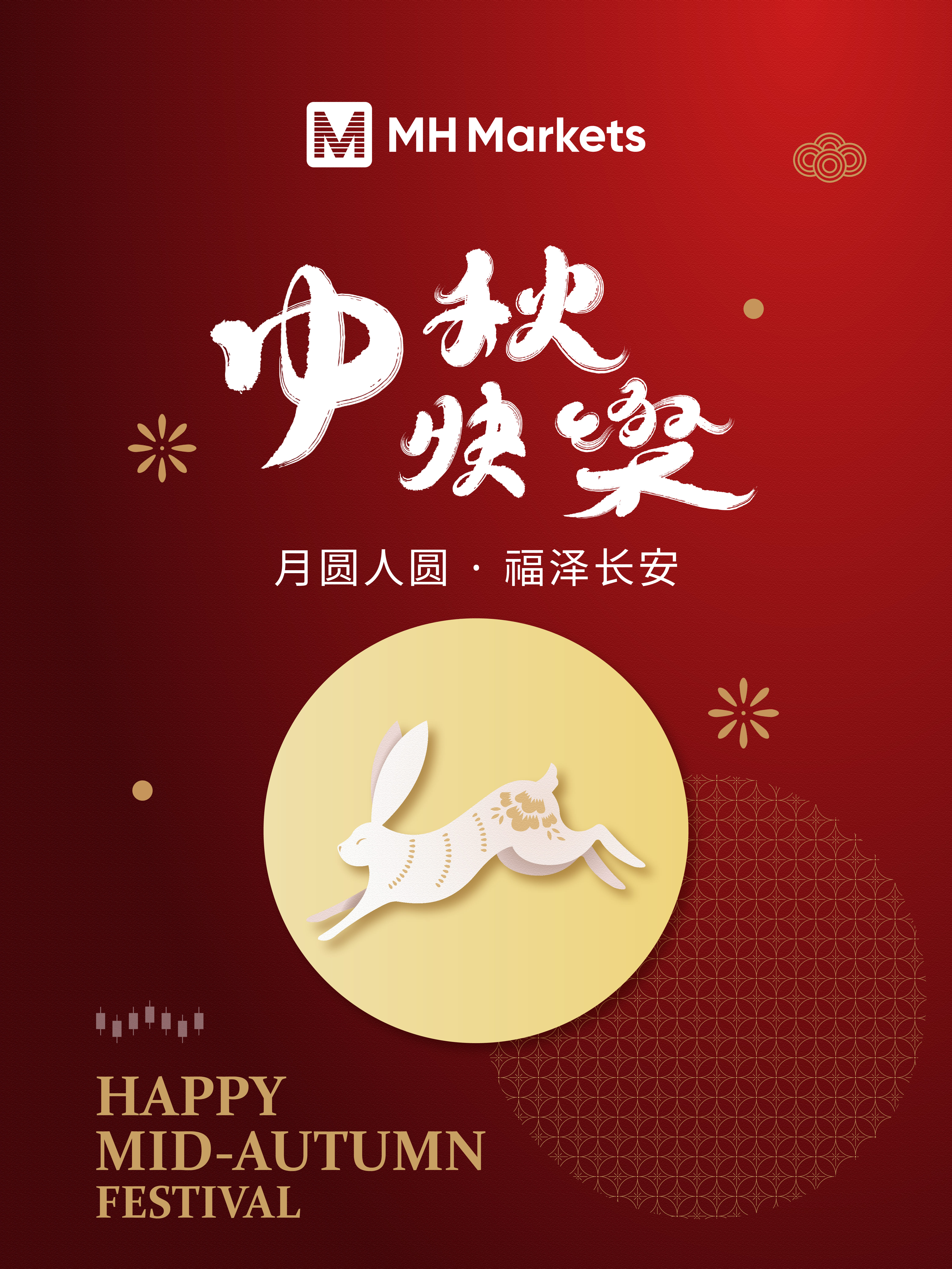 中秋節-01.jpg