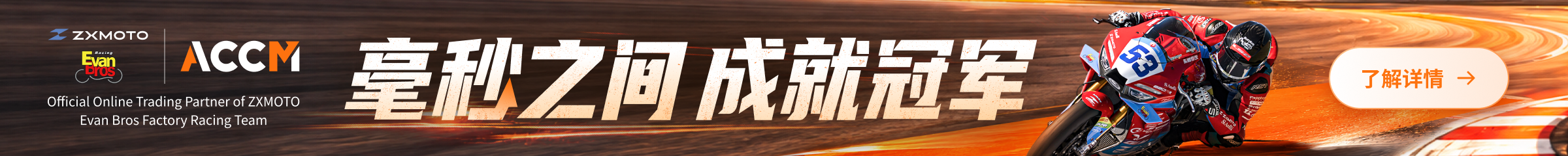 FX100 1200_120.png