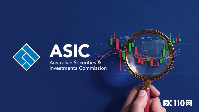 澳大利亚ASIC加强算法交易管控:2028年生效,设18个月过渡期