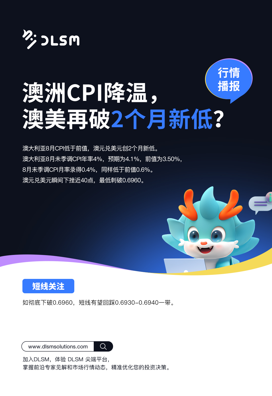 行情播报新版 41.jpg