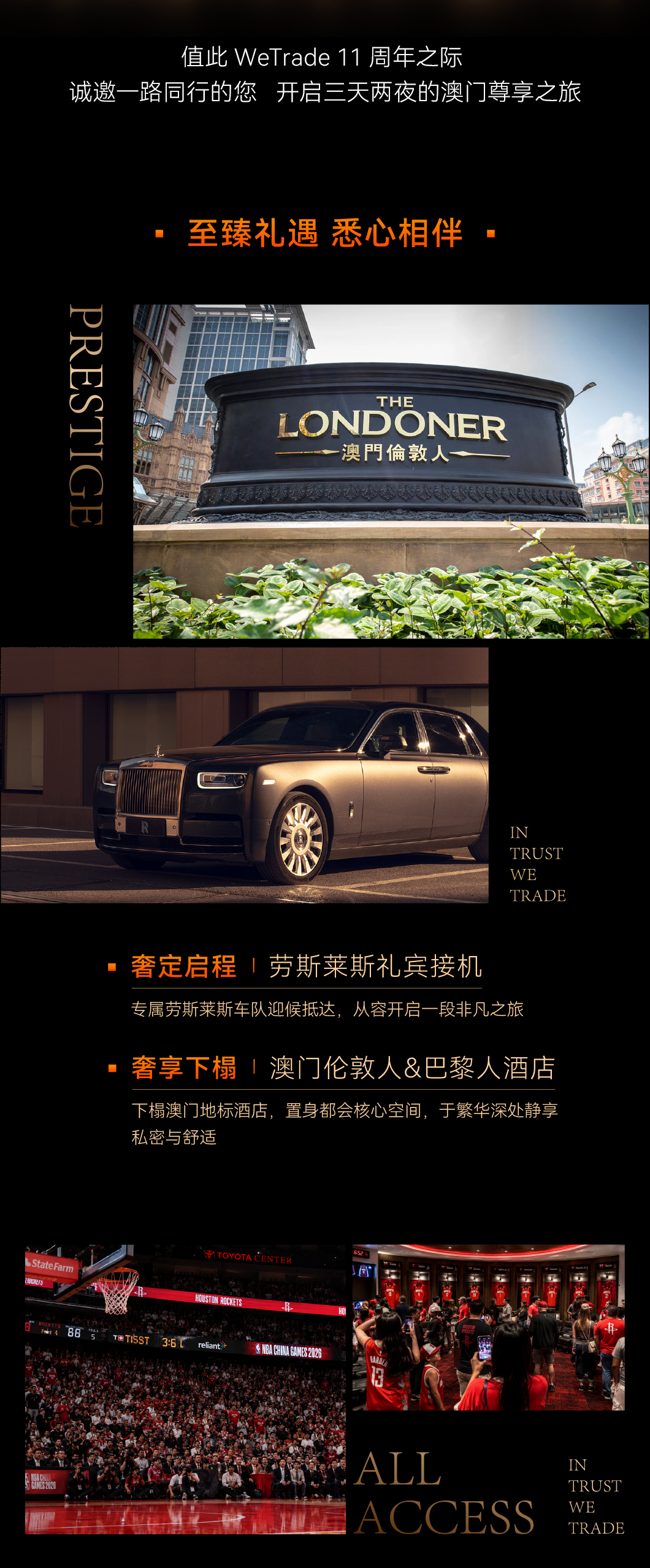 澳門長圖_02.jpg