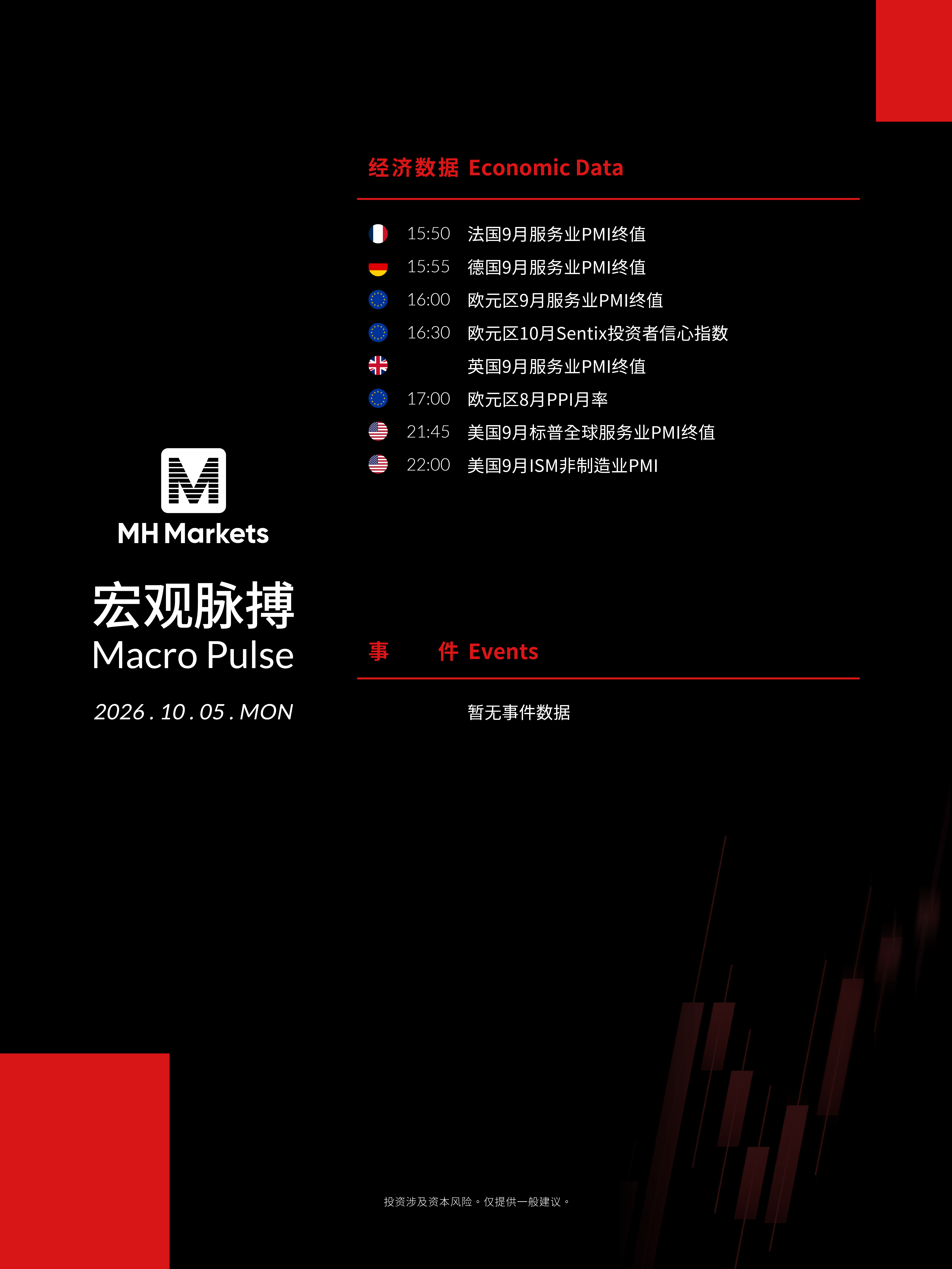 Market Events_1005_01.jpg