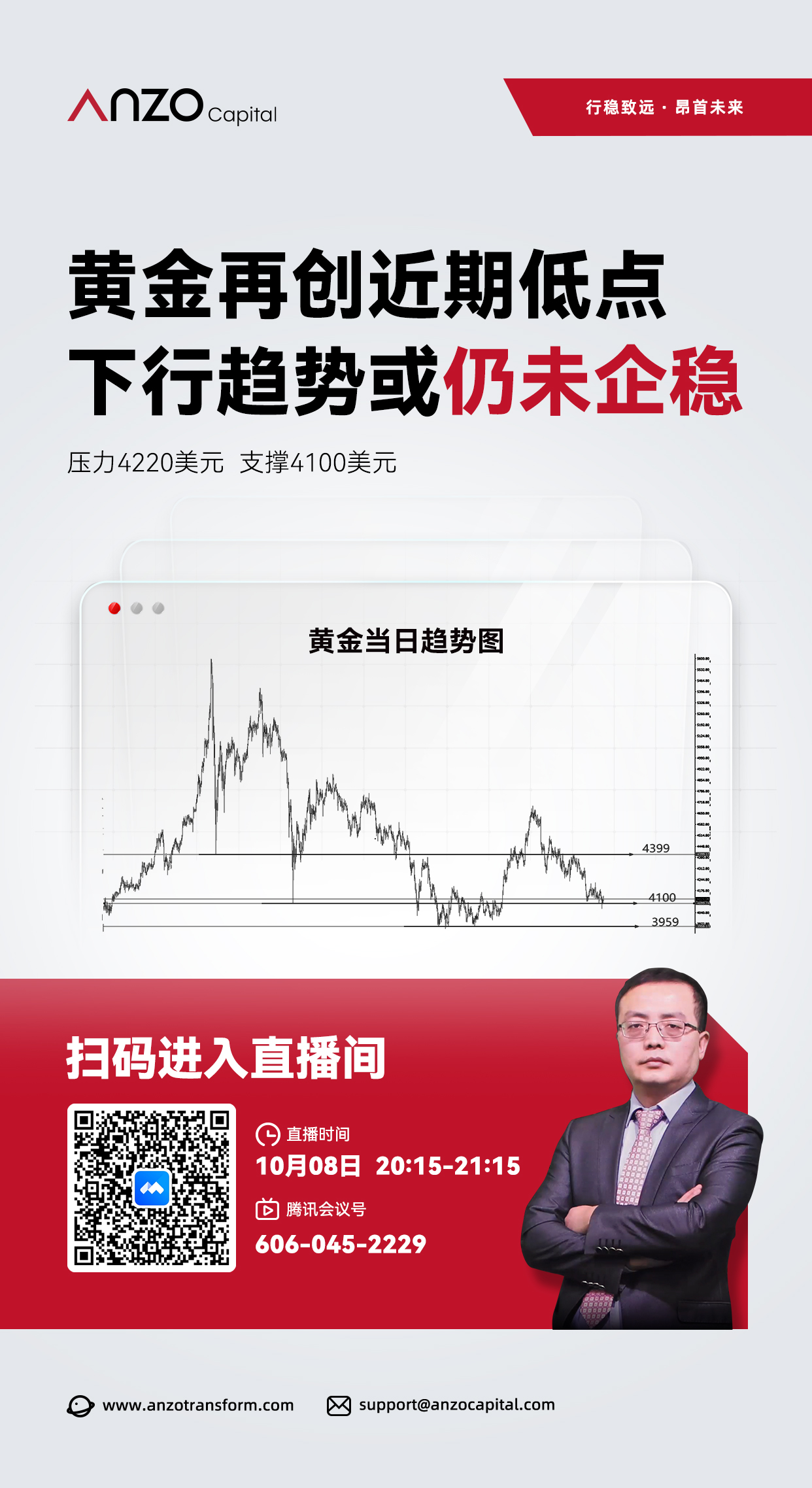 直播A 174.jpg