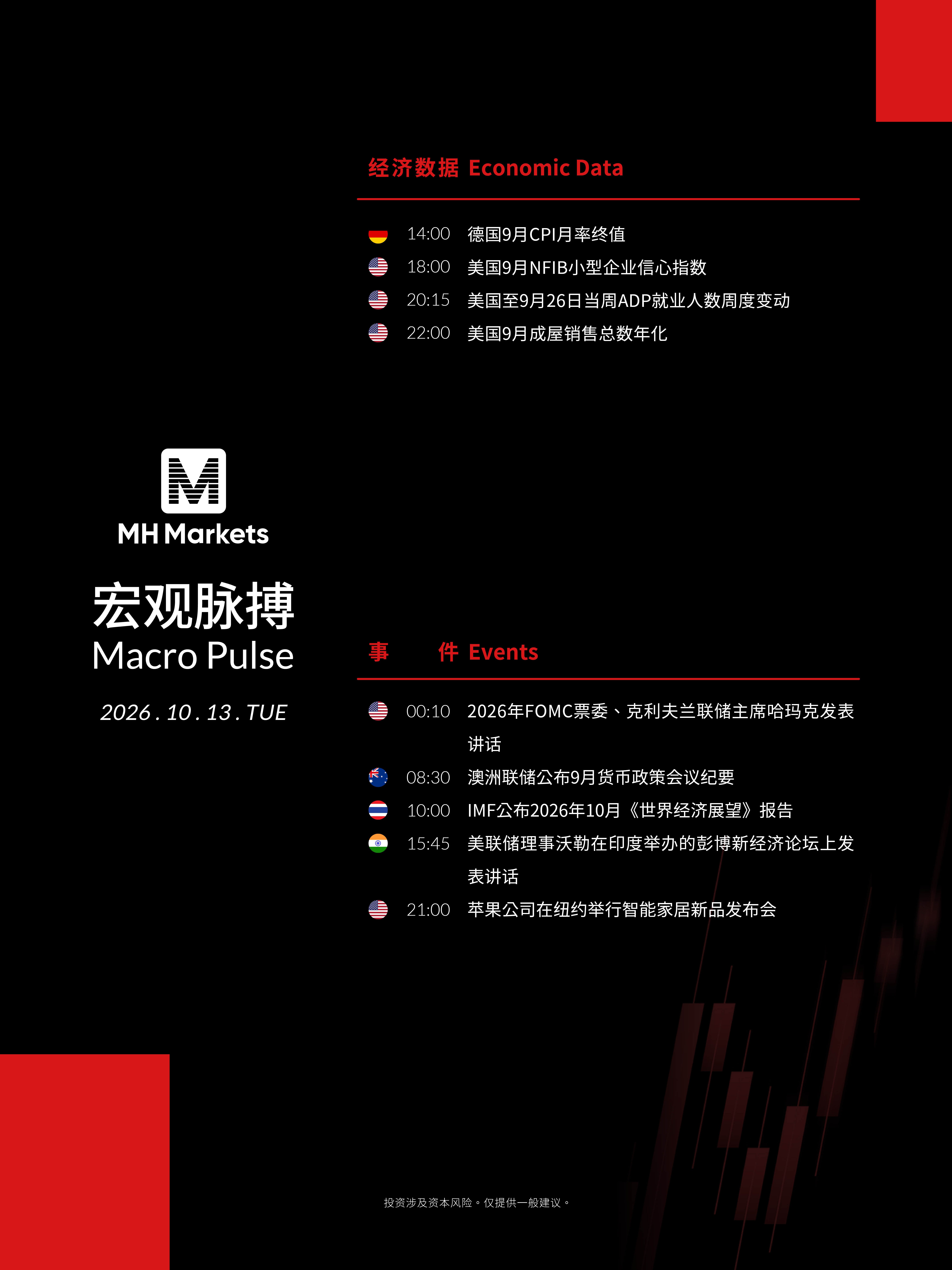 Market Events_1013_01.jpg