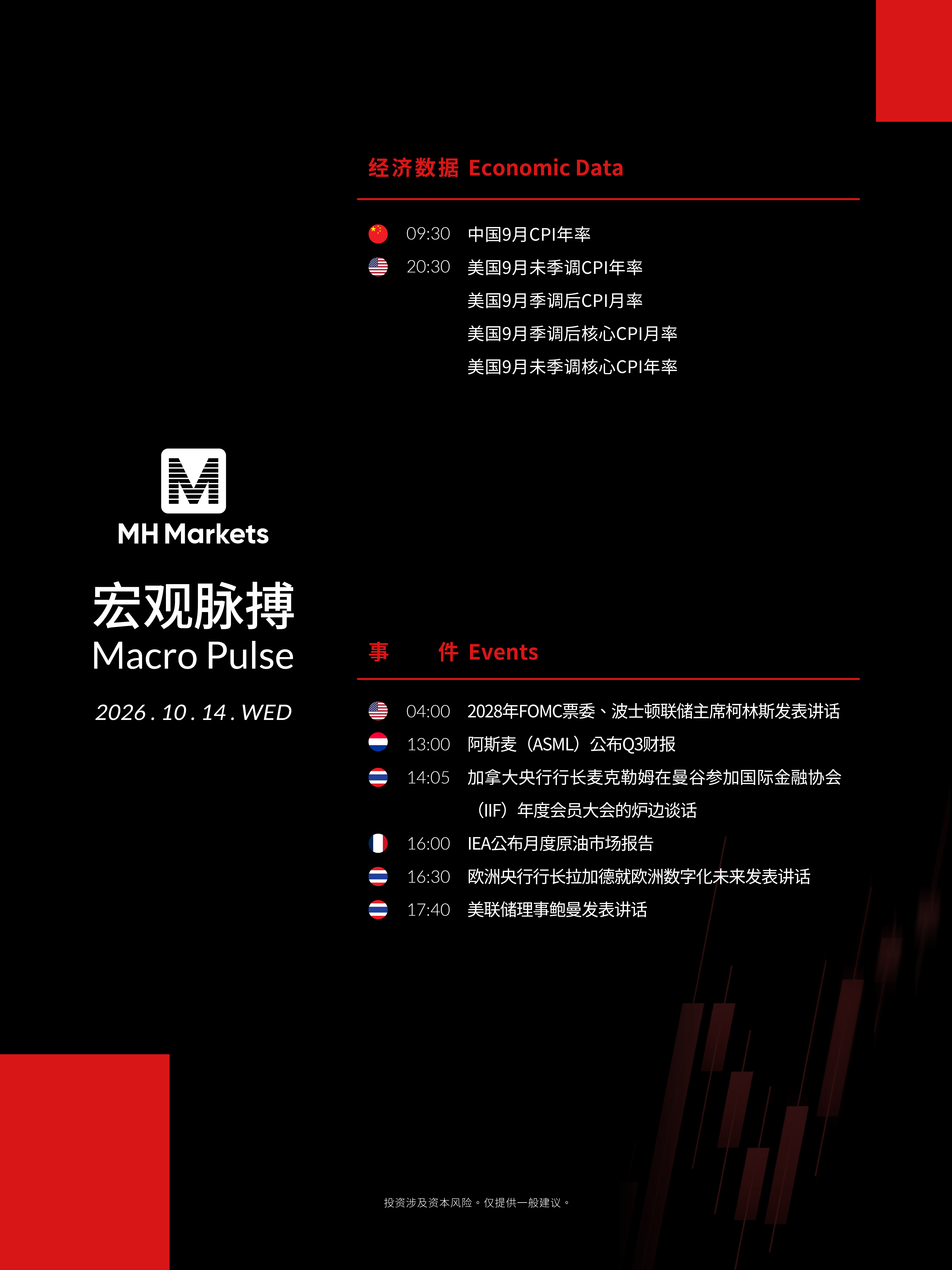 Market Events_1014_01.jpg