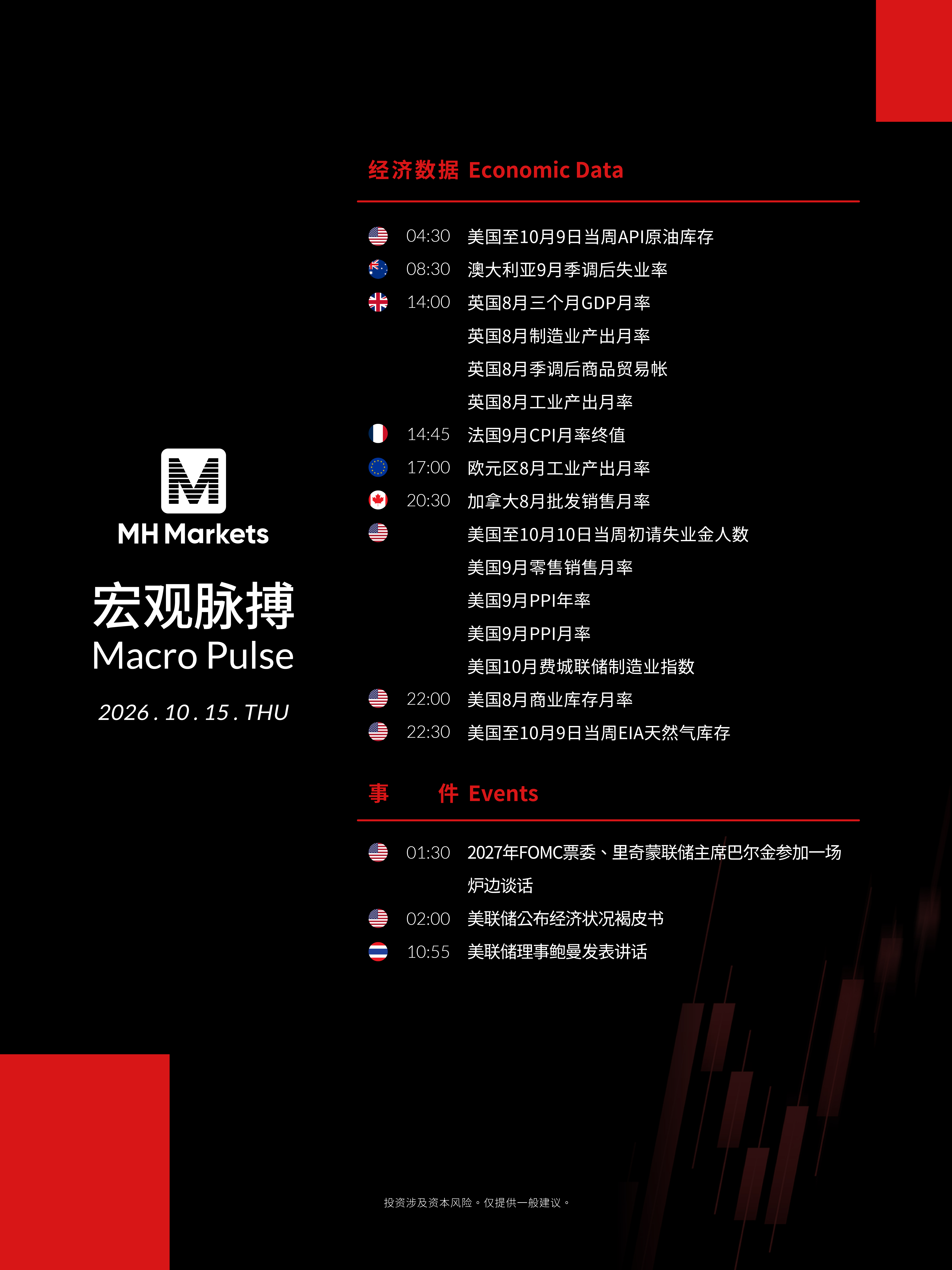 Market Events_1015_01.jpg