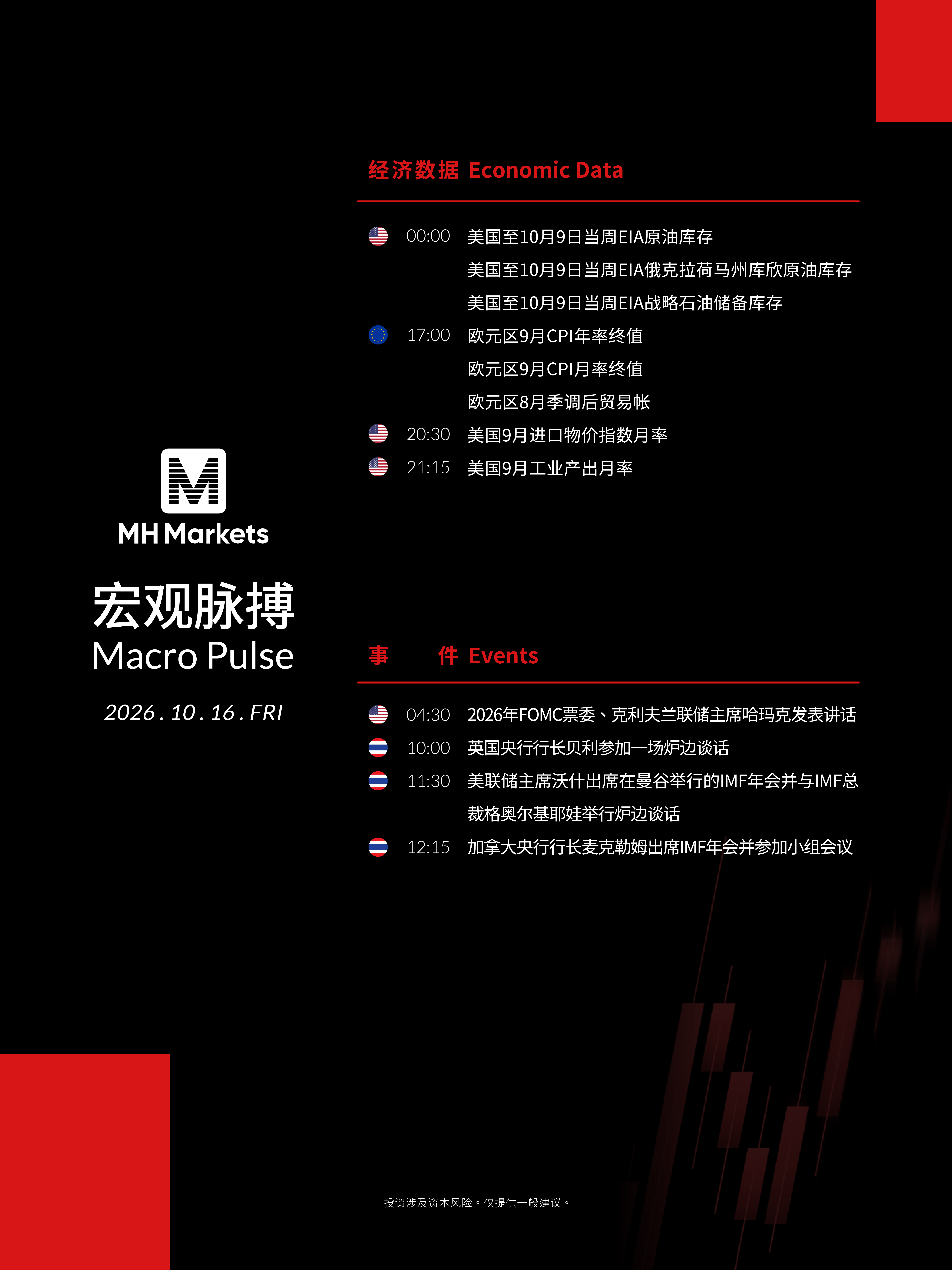 Market Events_1016_01.jpg