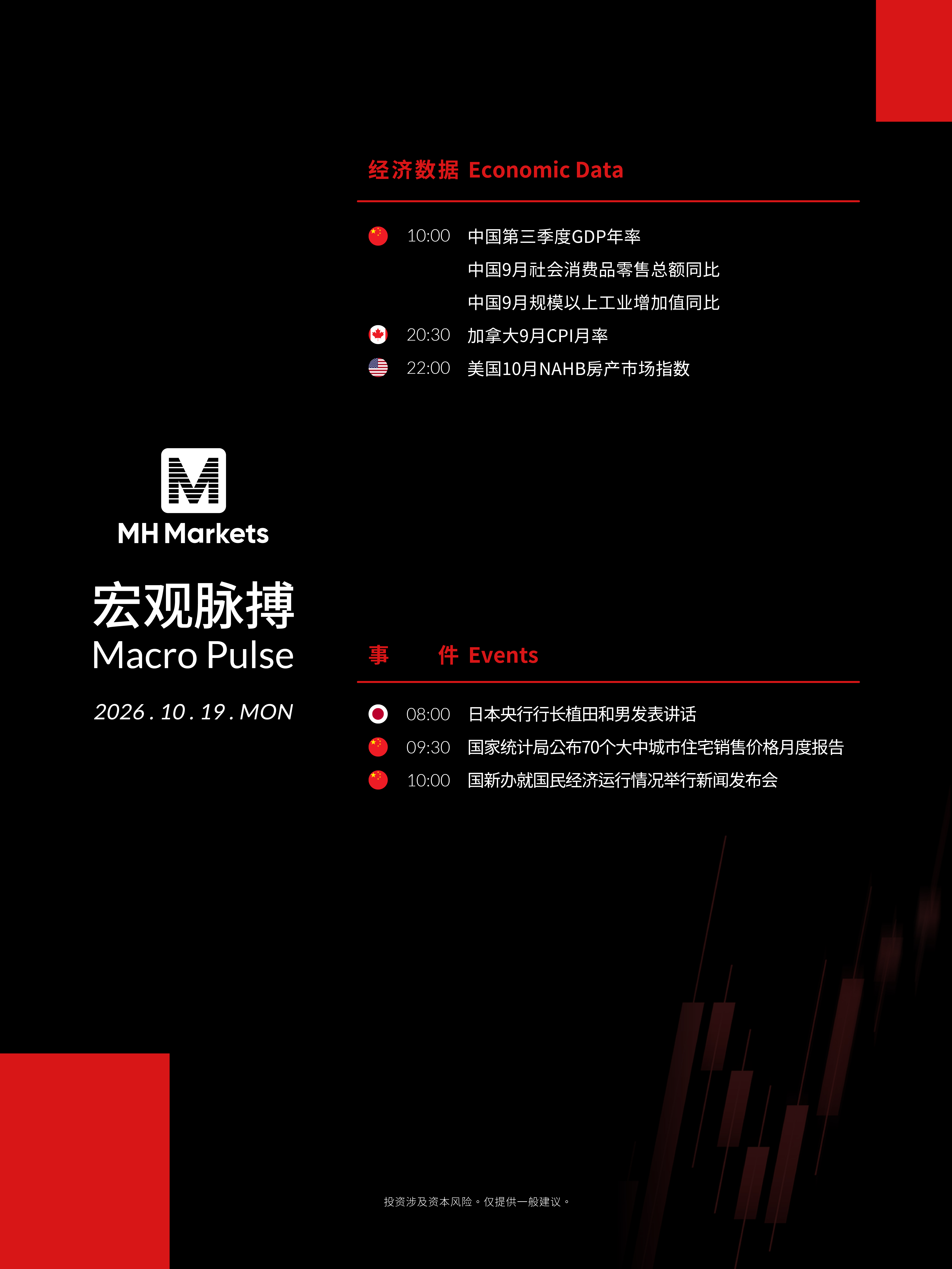Market Events_1019_01.jpg
