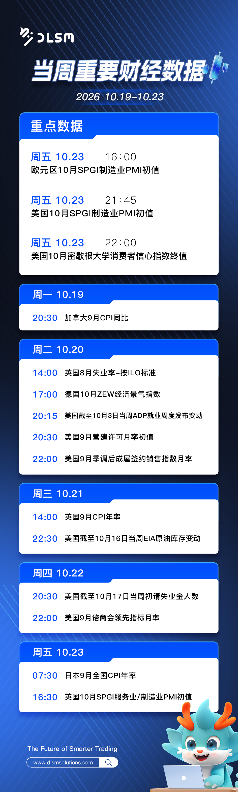 20261019-110609.png