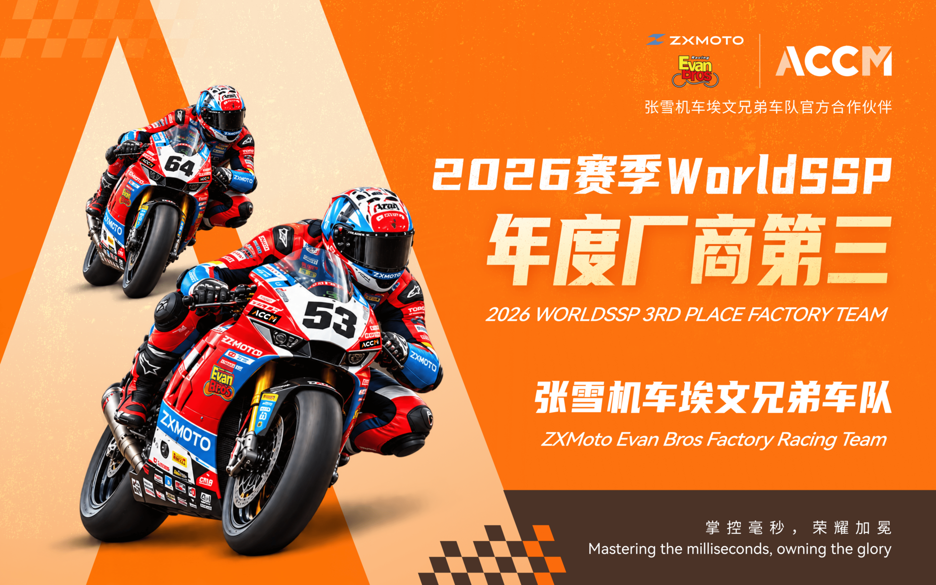 IG 3770_2356-CN.png