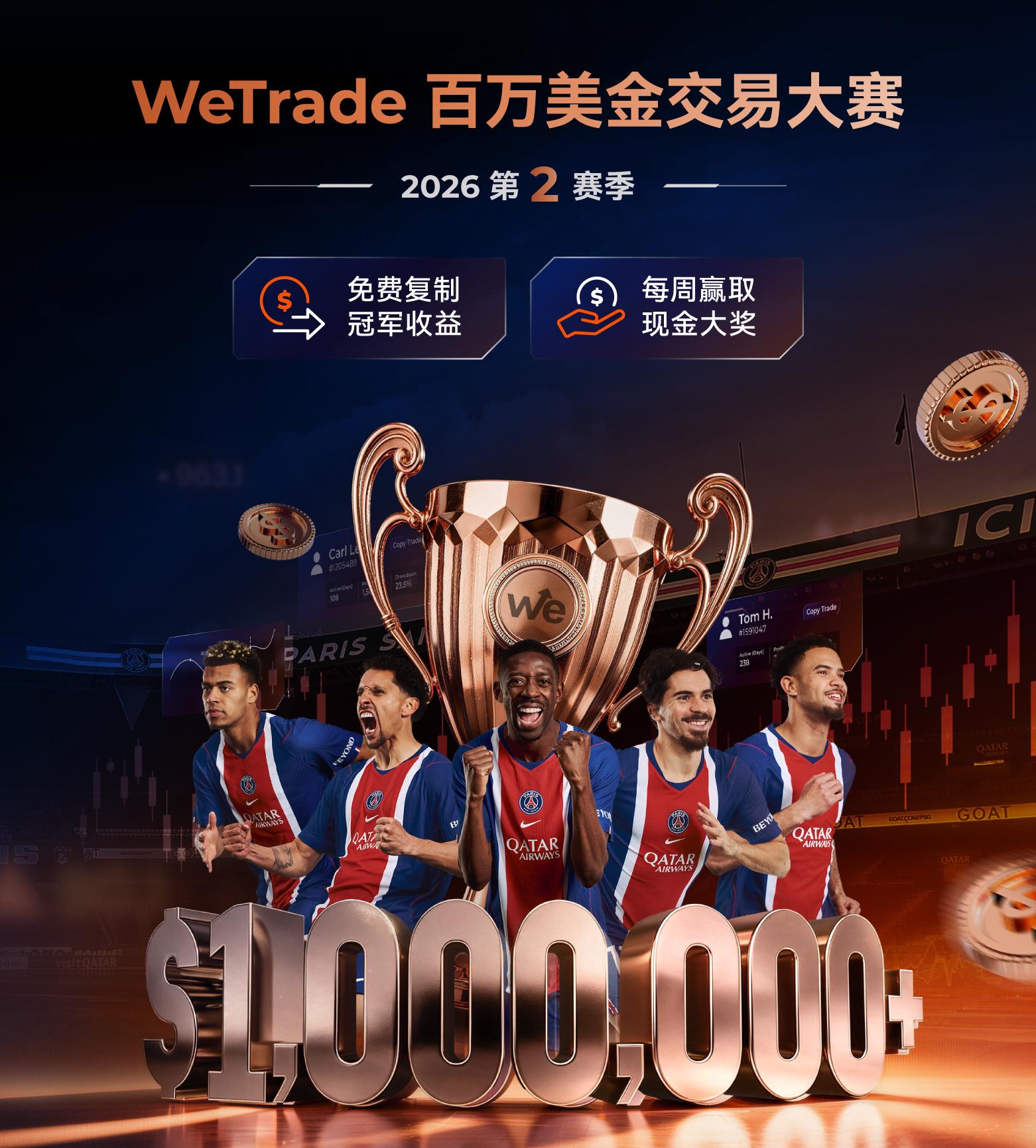 CA26027_Live Trading S2_Mobile Banner_750x1334px_SC(1).jpg