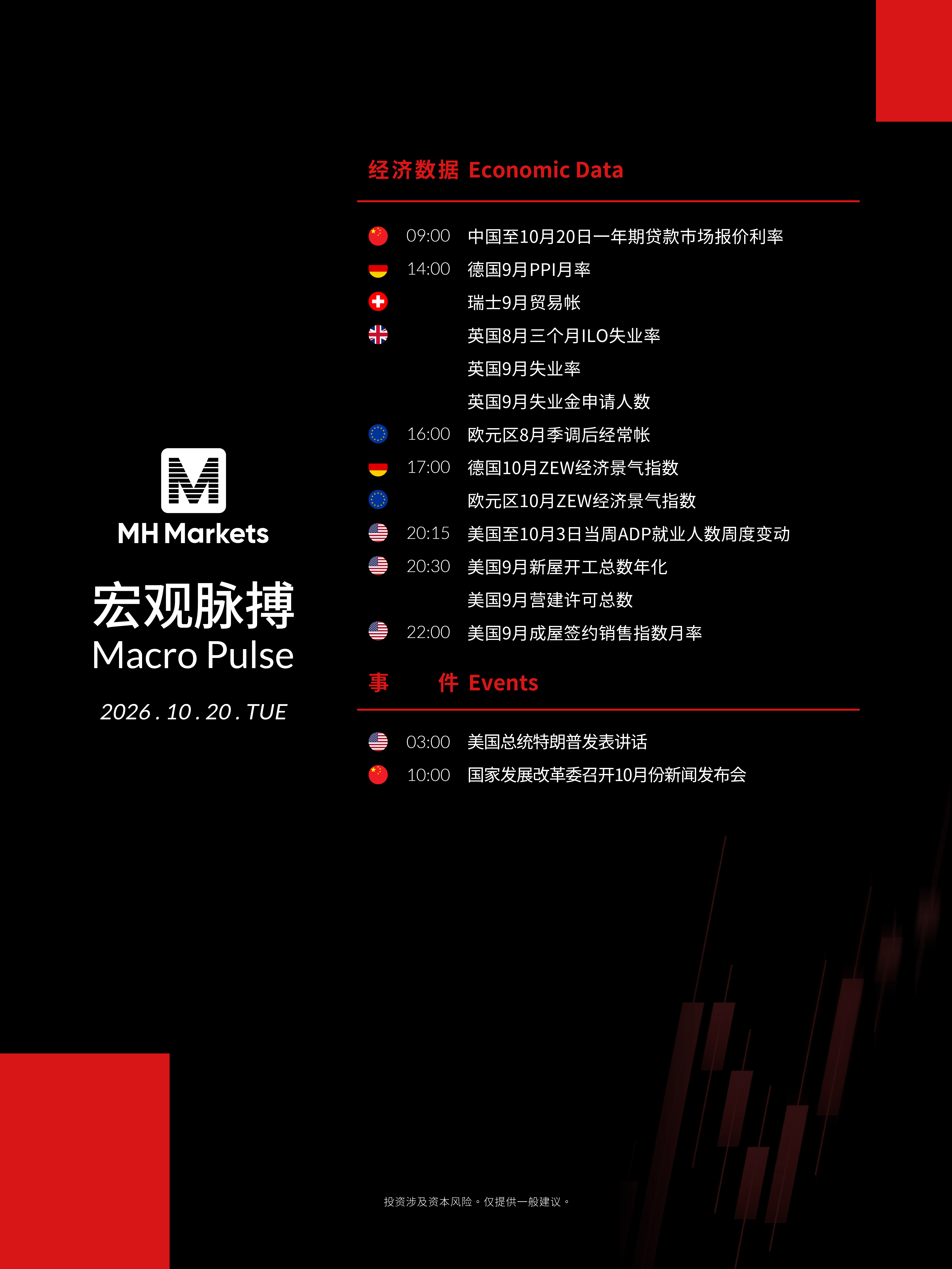 Market Events_1020_01.jpg