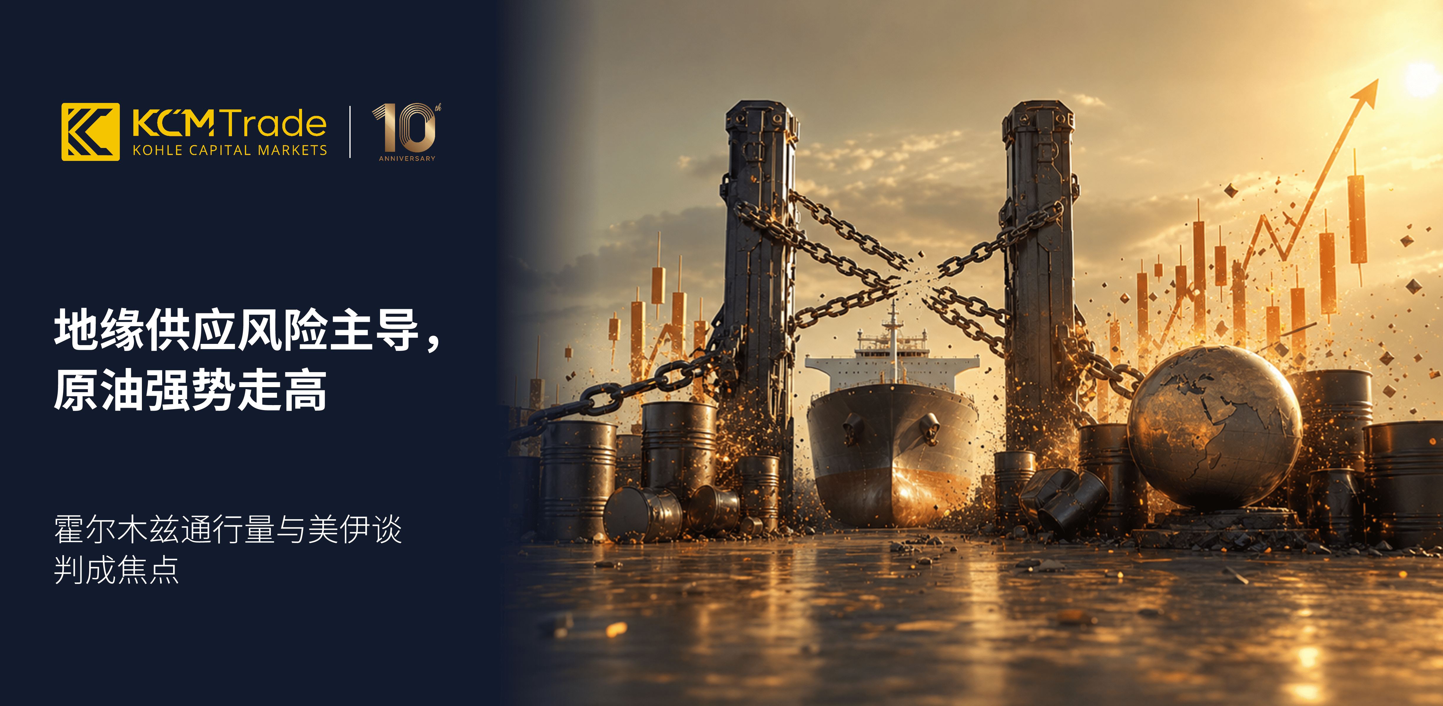 article-banner-story_1-sc-1.png