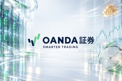 OANDA Japan因云服务遭入侵推迟提款处理 OANDA Japan因云服务遭入侵推迟提款处理