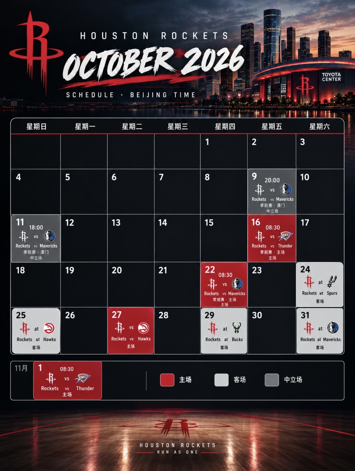 图片_20261020152642_134_6.jpg