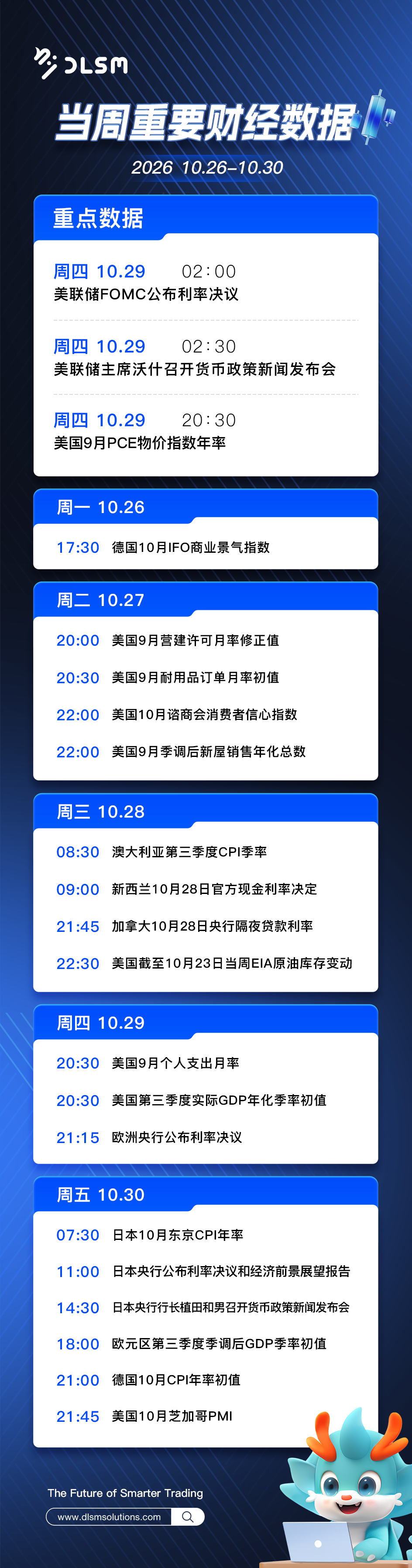 20261026-111514.png