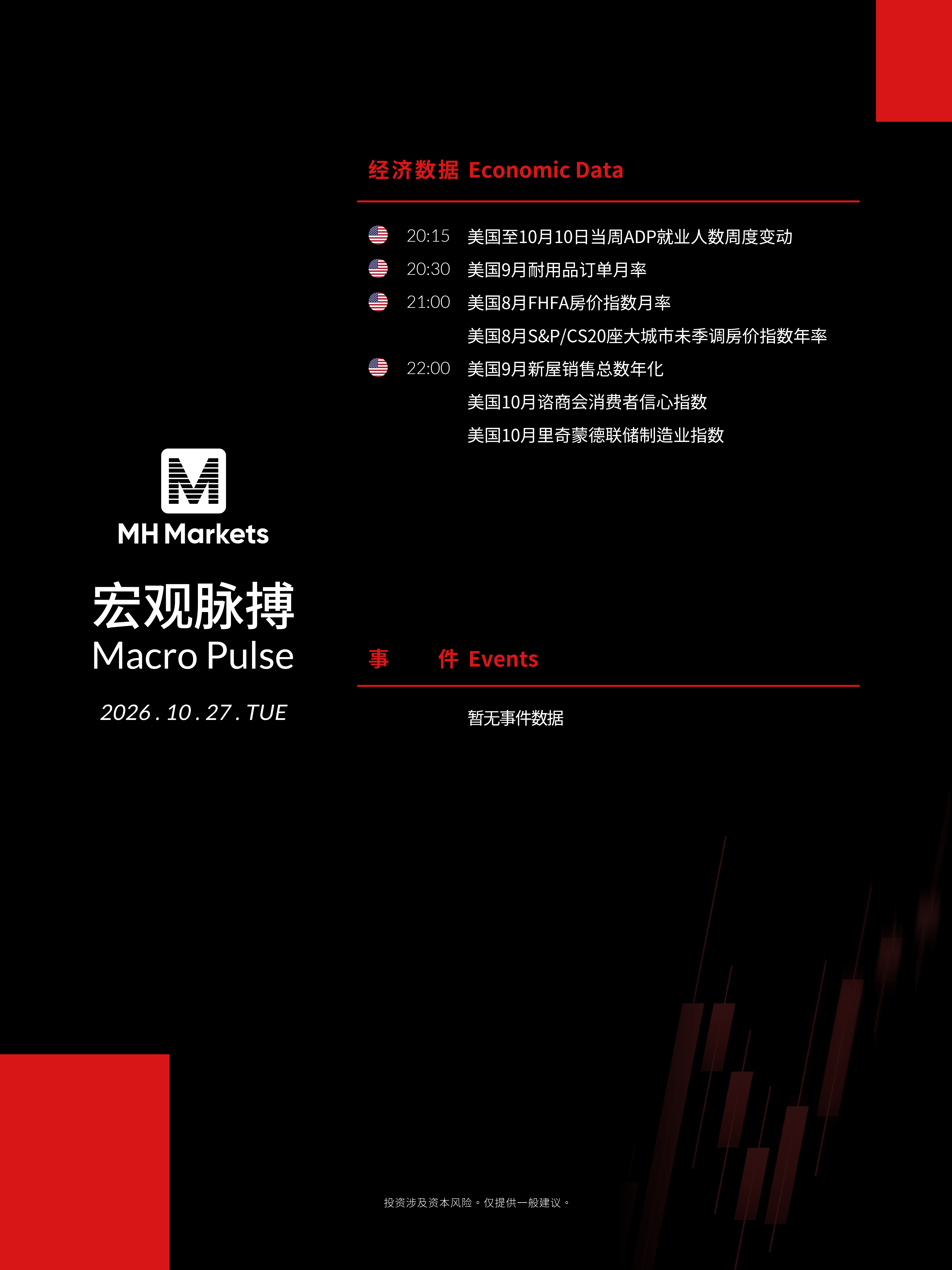 Market Events_1027_01.jpg
