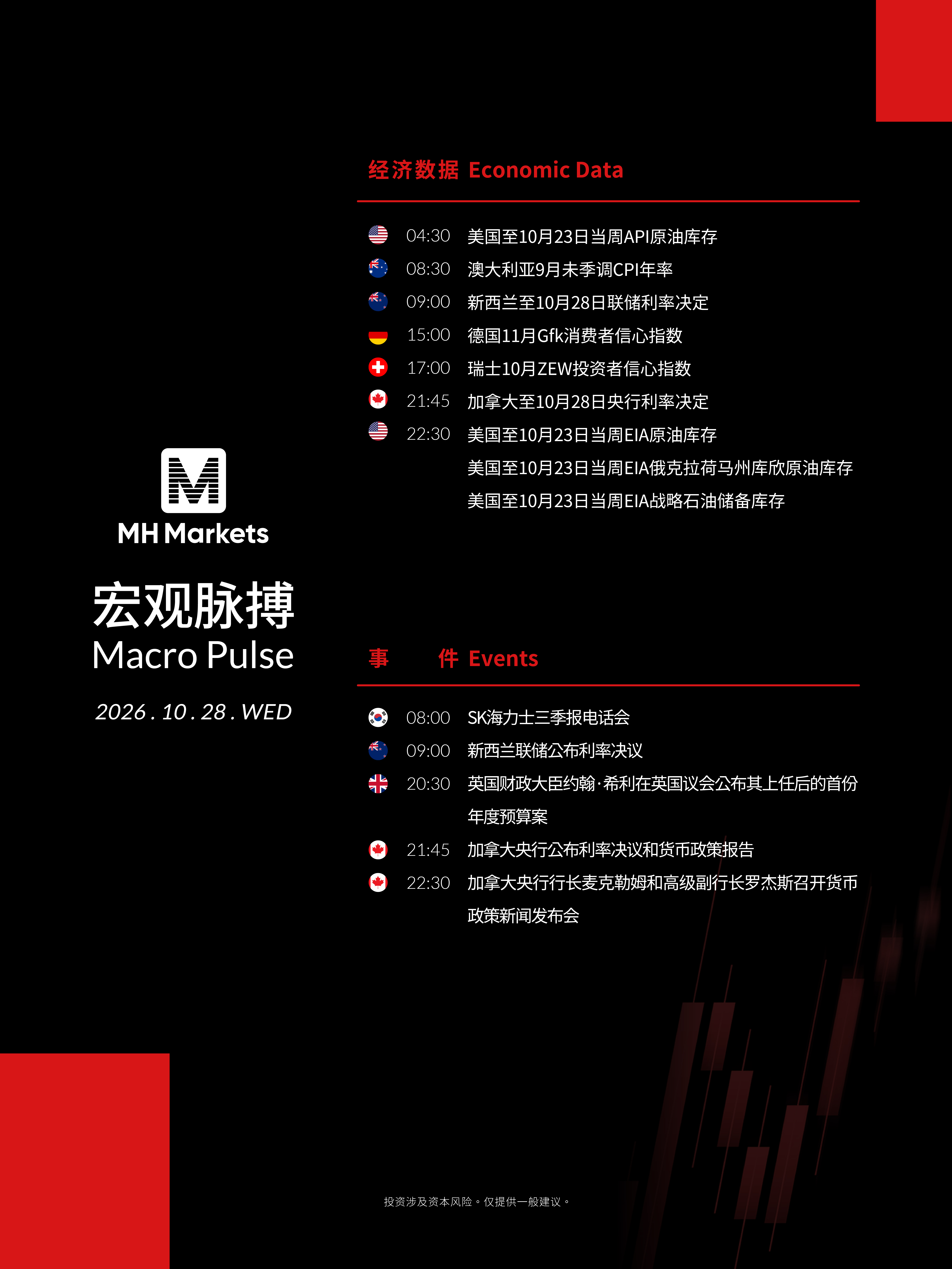 Market Events_1028_01.jpg