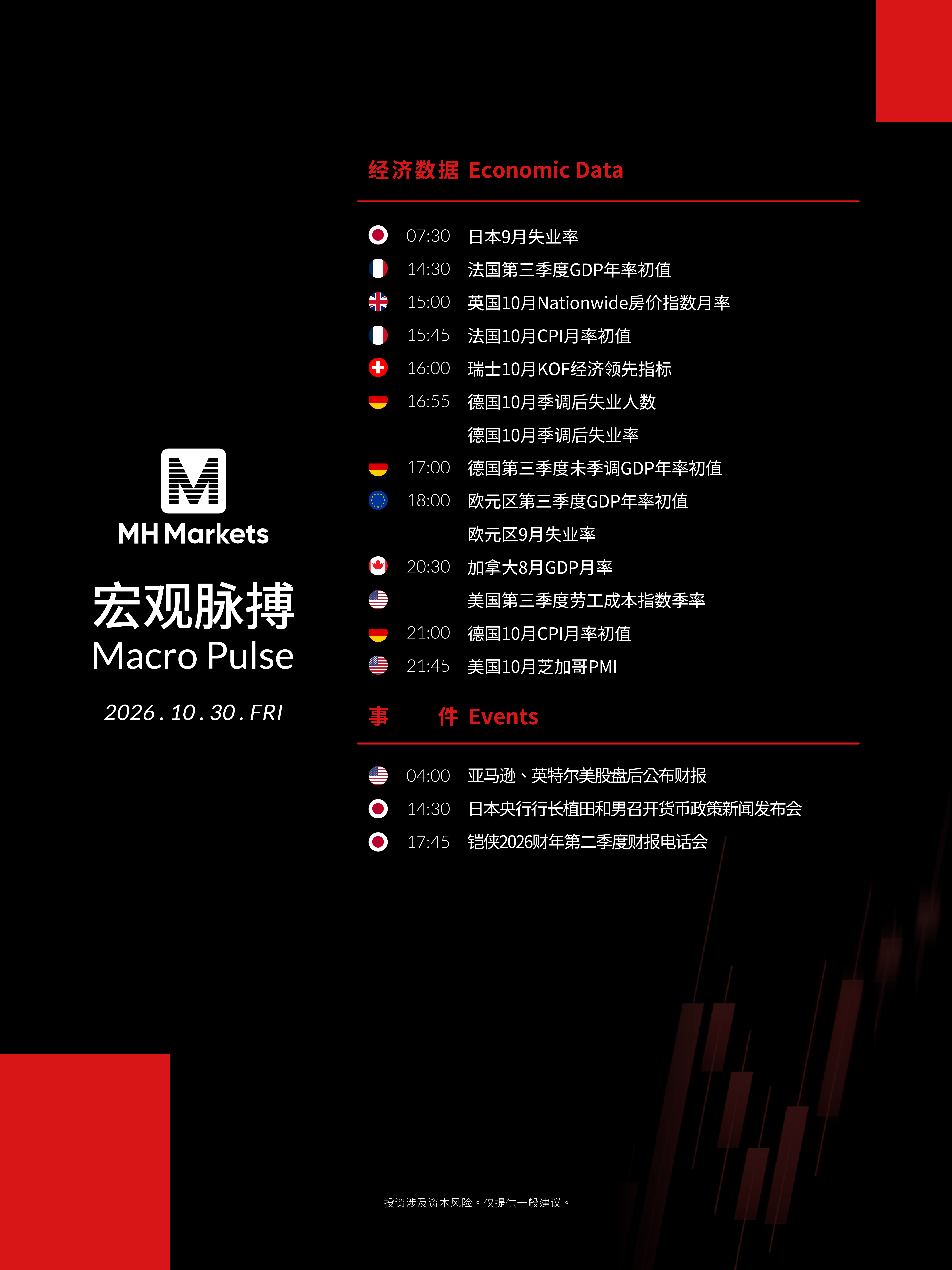Market Events_1030_01.jpg